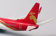 Shenzhen Airlines Boeing 737-800 (JC Wings 1:400)