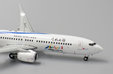 Hebei Airlines Boeing 737-800 (JC Wings 1:400)