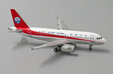 Sichuan Airlines Airbus A319 (JC Wings 1:400)