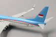 Indonesia Air Force Boeing 737-8U3(BBJ2) (JC Wings 1:400)