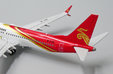 Shenzhen Airlines Boeing 737 MAX 8 (JC Wings 1:400)