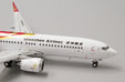 Shenzhen Airlines Boeing 737 MAX 8 (JC Wings 1:400)