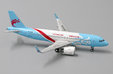 Zhejiang Loong Airlines Airbus A320NEO (JC Wings 1:400)