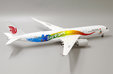 Air China Airbus A350-900 (JC Wings 1:200)