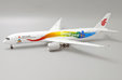 Air China - Airbus A350-900 (JC Wings 1:200)