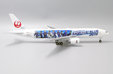 Japan Airlines Boeing 777-200 (JC Wings 1:200)