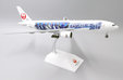 Japan Airlines Boeing 777-200 (JC Wings 1:200)