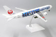 Japan Airlines Boeing 777-200 (JC Wings 1:200)