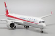 Sichuan Airlines Airbus A350-900 (JC Wings 1:400)