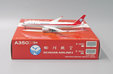 Sichuan Airlines Airbus A350-900 (JC Wings 1:400)