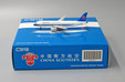 China Southern Airlines Comac C919 (JC Wings 1:400)