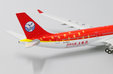 Sichuan Airlines Airbus A330-300 (JC Wings 1:400)