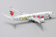 Air China Boeing 737-800 (JC Wings 1:400)