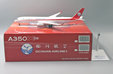 Sichuan Airlines Airbus A350-900XWB (JC Wings 1:200)