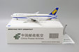 China Postal Airlines Boeing 757-200(PCF) (JC Wings 1:200)