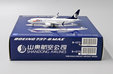 Shangdong Airlines Boeing 737 MAX 8 (JC Wings 1:400)