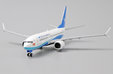 Xiamen Airlines Boeing 737-8 MAX (JC Wings 1:400)