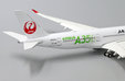 Japan Airlines Airbus A350-900 (JC Wings 1:400)