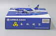 Spring Airlines Airbus A320 (JC Wings 1:400)