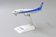 ANA Wings Boeing 737-500 (JC Wings 1:200)