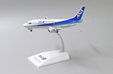 ANA Wings Boeing 737-500 (JC Wings 1:200)