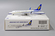 China Postal Airlines Boeing 737-800SF (JC Wings 1:400)