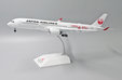  Japan Airlines Airbus A350-900 (JC Wings 1:200)