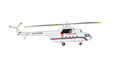 Rossiya Special Flight Unit - Mil Mi-8P (Herpa Wings 1:200)