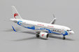 Loongair Airbus A320 (JC Wings 1:400)