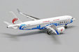 Loongair Airbus A320 (JC Wings 1:400)