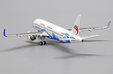 Loongair Airbus A320 (JC Wings 1:400)