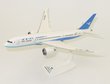 Xiamen Airlines - Boeing 787-8 (PPC 1:200)