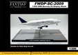  - Haneda Airport Runway 04 Display Stand (Fantasy Wings 1:200)