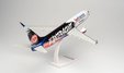 Sun Express Boeing 737-800 (Herpa Snap-Fit 1:100)
