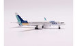 Cabo Verde Airlines Boeing 757-200 (Herpa Wings 1:500)