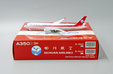 Sichuan Airlines Airbus A350-900 (JC Wings 1:400)