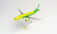 S7 Airlines - Airbus A320neo (Herpa Snap-Fit 1:200)
