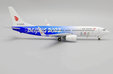 Air China Boeing 737-800 (JC Wings 1:200)