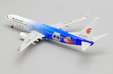 Air China Boeing 737-800 (JC Wings 1:200)