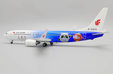 Air China Boeing 737-800 (JC Wings 1:200)