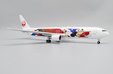 Japan Airlines - Boeing 767-300(ER) (JC Wings 1:200)