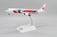 Japan Airlines Boeing 767-300(ER) (JC Wings 1:200)