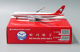 Sichuan Airlines Airbus A330-200F (JC Wings 1:400)