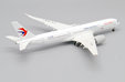 China Eastern Airlines Airbus A350-900 (JC Wings 1:400)