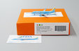 Fuji Dream Airlines Embraer 170-100STD (JC Wings 1:400)