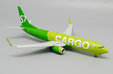 S7 Cargo Boeing 737-800(BCF) (JC Wings 1:200)