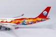 Sichuan Airlines - Airbus A330-300 (NG Models 1:400)