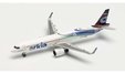 Arkia Israeli Airlines - Airbus A321neo (Herpa Wings 1:500)