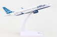 Jetblue Airbus A220-300 (Skymarks 1:200)