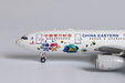 China Eastern Airlines Airbus A330-200 (NG Models 1:400)